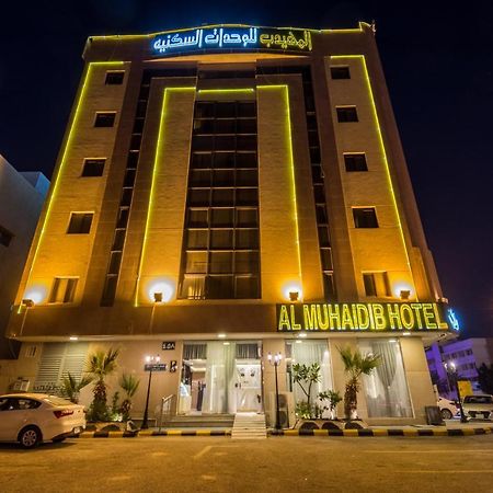 Al Muhaidb Al Malaz - Al Farazdaq Road Riaad Buitenkant foto