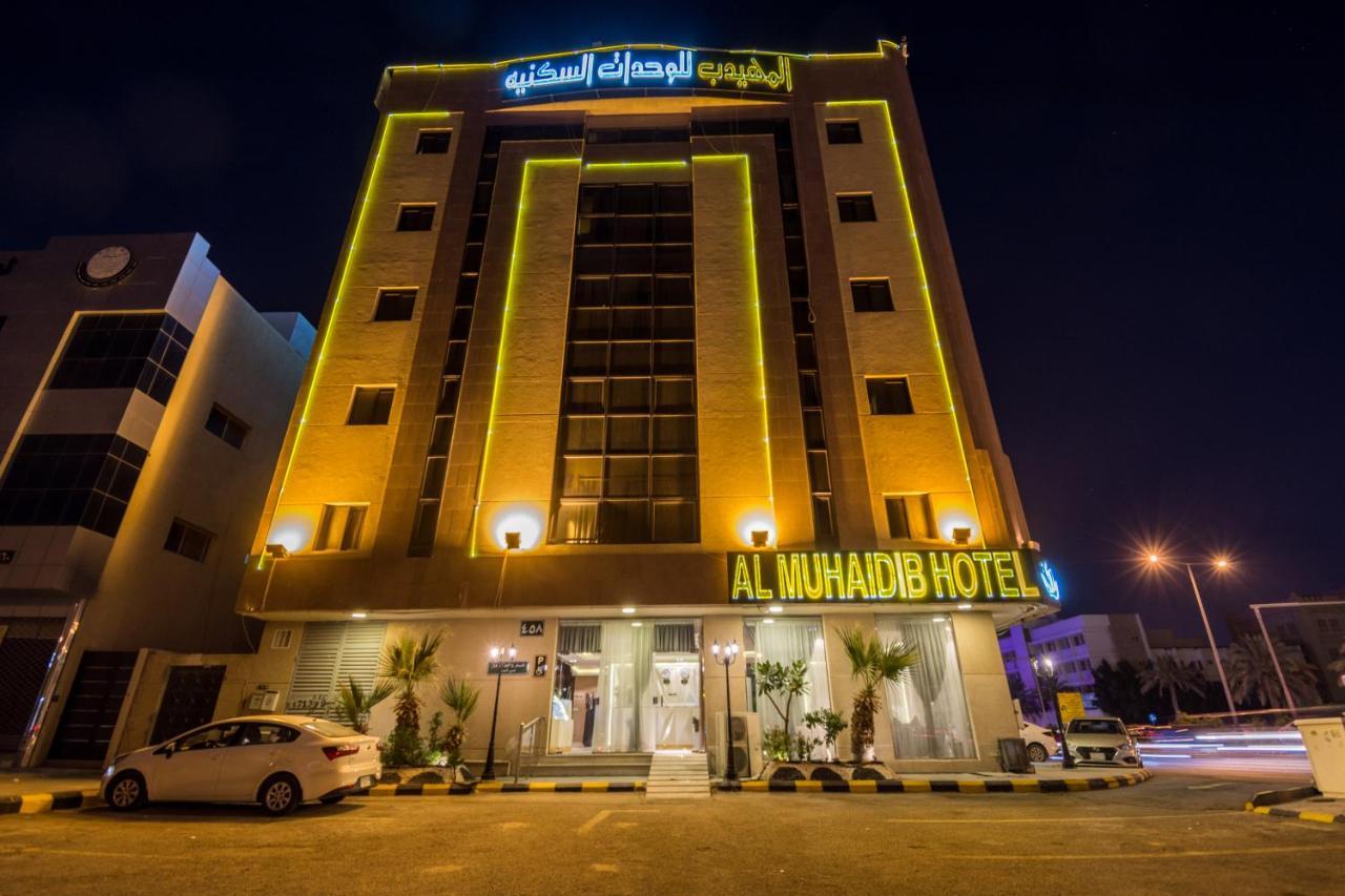 Al Muhaidb Al Malaz - Al Farazdaq Road Riaad Buitenkant foto
