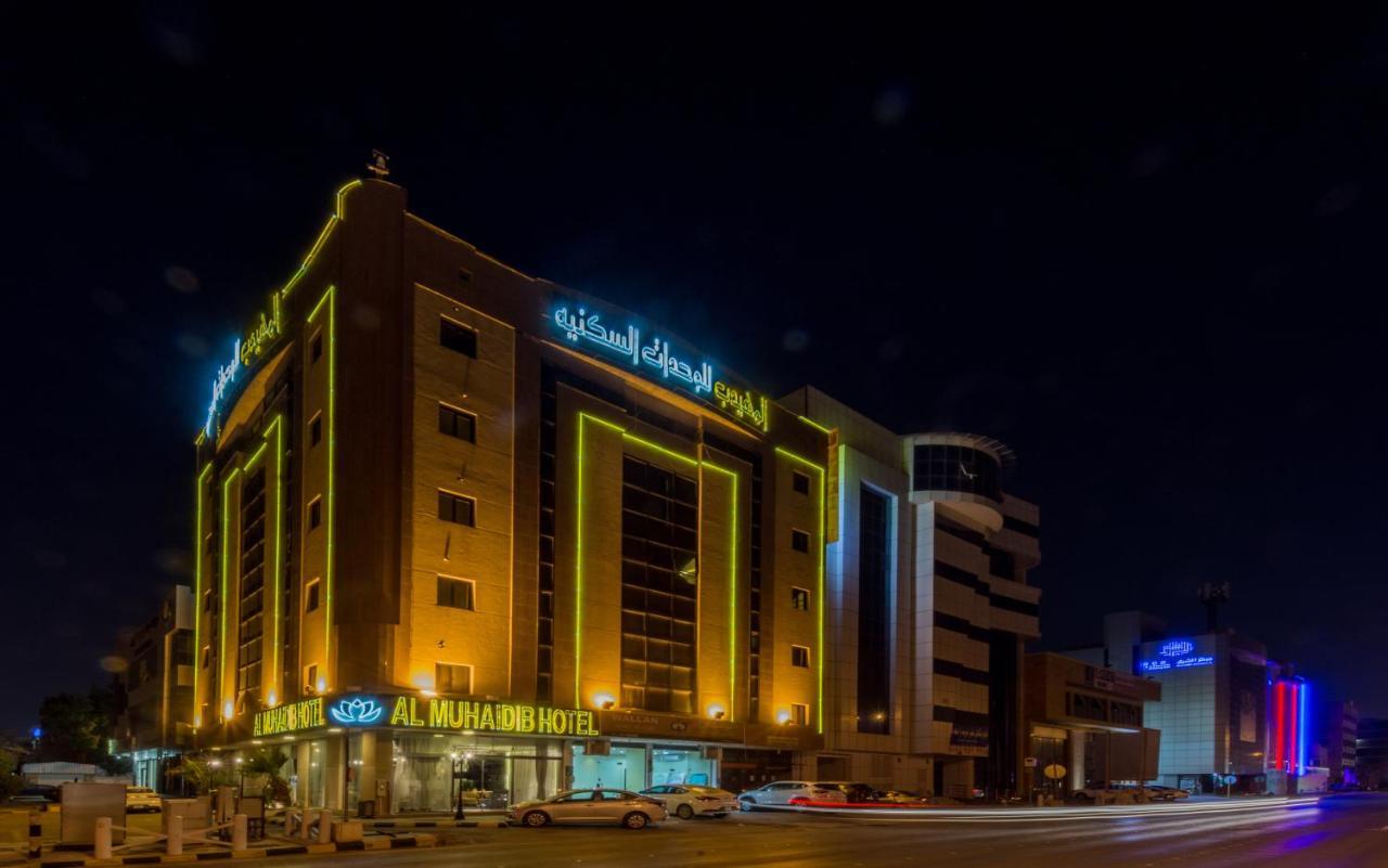 Al Muhaidb Al Malaz - Al Farazdaq Road Riaad Buitenkant foto